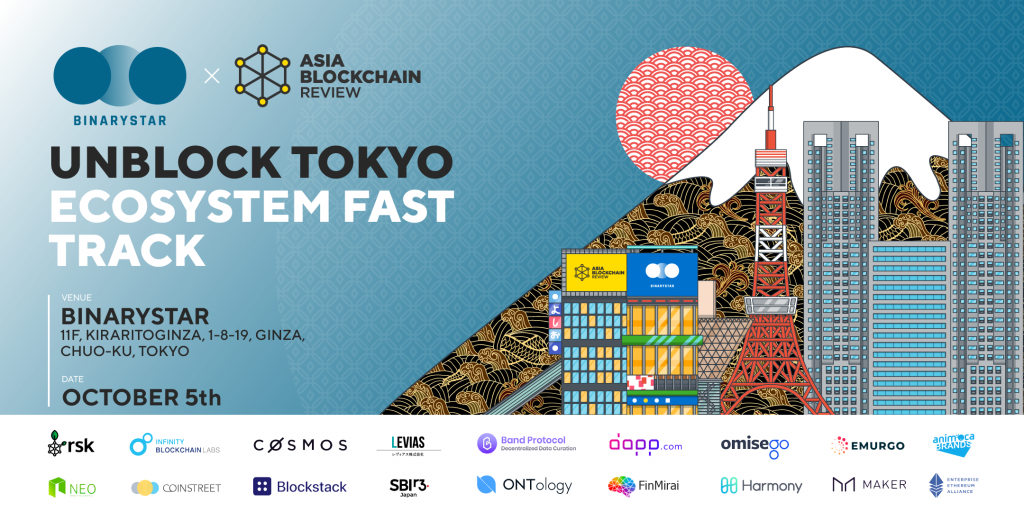 Largest gathering of global blockchain innovators in Tokyo