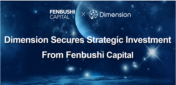 Dimension [EON] secures strategic investment from Fenbushi Capital
