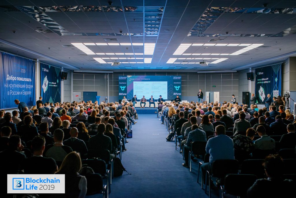The main industry event - Blockchain Life 2019 - was successfully held in Moscow