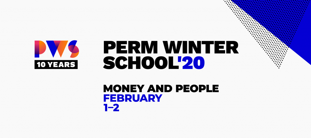Perm Winter School 2020 to spread awareness about the currency of 21st century
